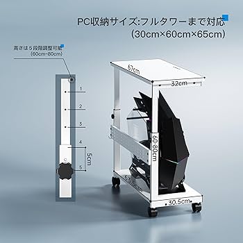 Amazon | U-POWER 昇降式L字デスク PCラック パソコンラック pc